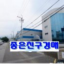 신양환경(주) 이미지