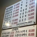 닭촌 - 파주시 번영로 55 | 닭촌