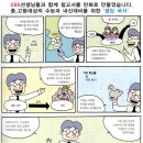 하이스트플러스학원 이미지