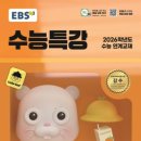 원촌초교 이미지