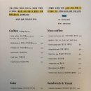 이천로 | [대구 섭스커피] 후기 및 주차 정보 총정리 (ft. 순수산 웨이팅 후기 및 꿀팁)