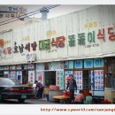 대궁식당 이미지