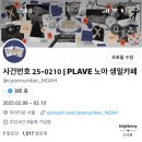 진부PC | [커리어회고]#1 아이돌 생일카페하다가 진로를 정한 사람이 있다?!