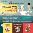 나도 커피바리스타 2급 취득과정 이미지