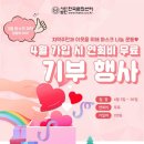 남산홈패션 네이버블로그