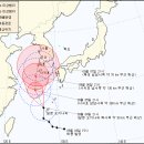 다음주 곤파스보다 강력한 태풍이 들어올듯 이미지