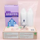 한솔의료기 쇼핑하우