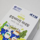 연세유치원 | 맛있는 연세 키즈텐 어린이종합비타민 유아 섭취 후기