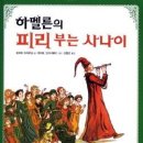 도당초등학교 이미지