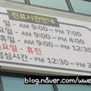 민들레소아청소년과의원 이미지