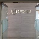 서초한샘빌딩 뉴스핌