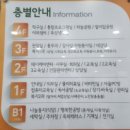 서울시립강서노인종합복지관 이미지