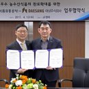 주식회사우리식품
