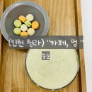 스타김씨꼬마김밥 이미지