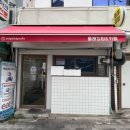 플레 김밥&카페 이미지