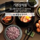 연산순두부 이미지