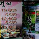 막걸리일번지 이미지