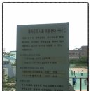 금천구 견인차량보관소 이미지