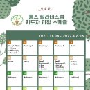 홍스필라테스랩