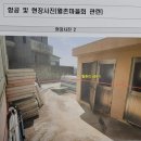 월촌마을회관 이미지