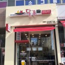파리바게뜨구월아시아드 네이버블로그