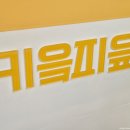 대구산격동우체국 이미지