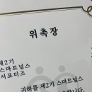(주)인포메디 네이버블로그