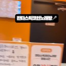 판타스틱 코인노래연습장 청주율량점 이미지