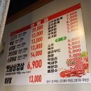 중전금고기 | ㅡ[고양시/식사동] 일산동구 식사동 고기맛집 중전금고기 방문후기☆