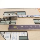 밝고맑은세상