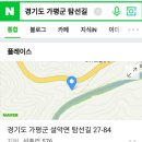 탐선계곡 유원지 이미지