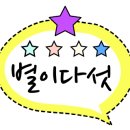 그집쭈꾸미&펜션 이미지