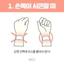 파스 이미지