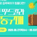 주식회사 미래푸드 이미지
