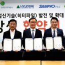 피앤씨(주) 이미지