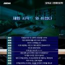 Apple Vision Pro 애플의 신제품 비전 프로(Apple의 1세대 AR 모델) / 2024년 2월 2일 미국 출시
