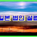 누리 번역 행정사사무소 이미지