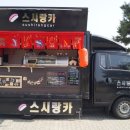 DS 푸드