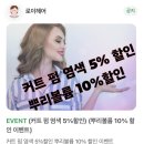 로이헤어 - 포항시 남구 효자동길10번길 12 | [부천/심곡동] 깔끔한 내부와 만족스러운 스타일링 ‘부천역 미용실/심곡동 미용실 - 로이헤어’ 솔직후기