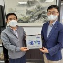 진명기업