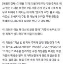 이재명 “재난지원금 상향, 특별재난지역 선포 검토하자” 이미지