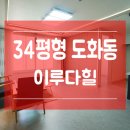 이루다힐 이미지