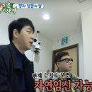 자연냉동 이미지