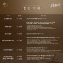 앵콜1