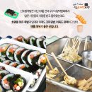 신도왕족발 이미지