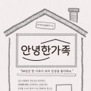 행복더올림협동조합 네이버블로그