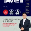 스피드원고