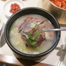 청담설렁탕 네이버블로그