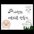 성덕여자중학교 이미지