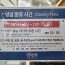 엉터리 생고기 무한리필(명동점)